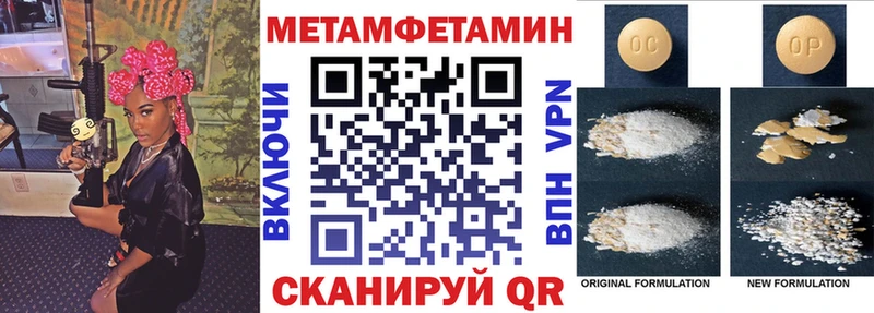 Амфетамин VHQ  площадка как зайти  KRAKEN зеркало  Покров  купить  
