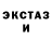 Гашиш Ice-O-Lator WHISKEYTANGO Foxtrot