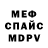 МЕТАДОН белоснежный konfetku