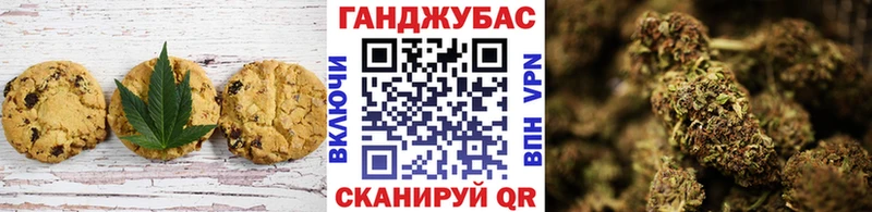 закладки  Покров  Cannafood конопля 