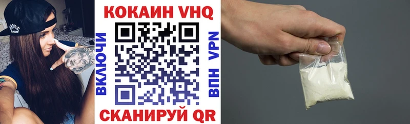 Кокаин Колумбийский  Покров 