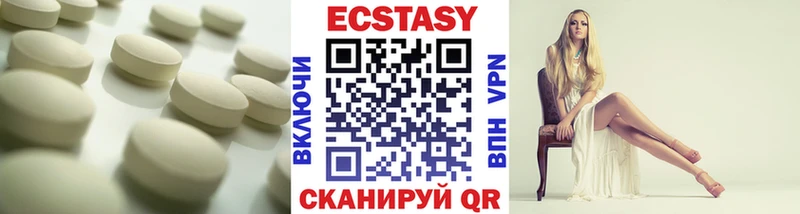 где найти наркотики  Покров  ЭКСТАЗИ 99% 
