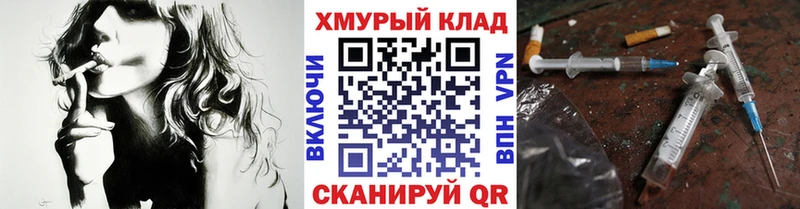 Героин белый  Покров 