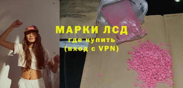герыч Горнозаводск