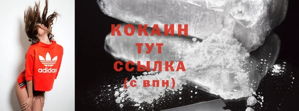 марки nbome Пестово