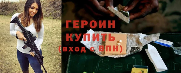 мет Горно-Алтайск