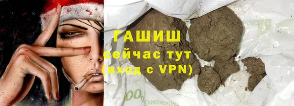 прущая мука Касимов