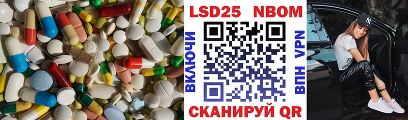 LSD-25 экстази ecstasy  наркота  Покров 