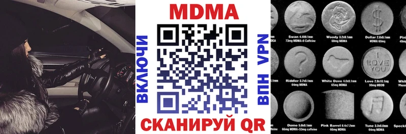 дарк нет какой сайт  Покров  MDMA crystal  ссылка на мегу онион 