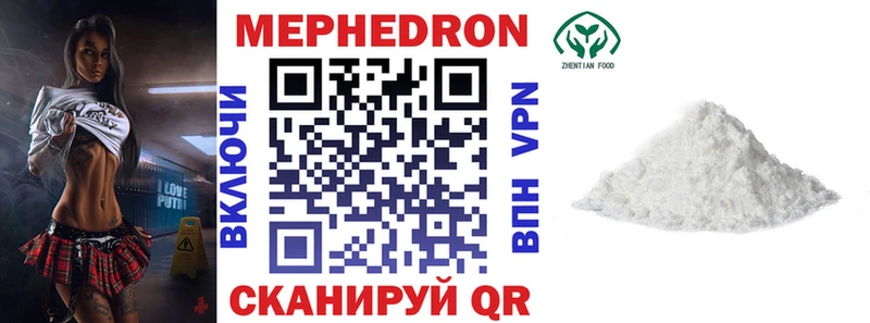 площадка как зайти  Покров  Мефедрон VHQ  hydra как войти 