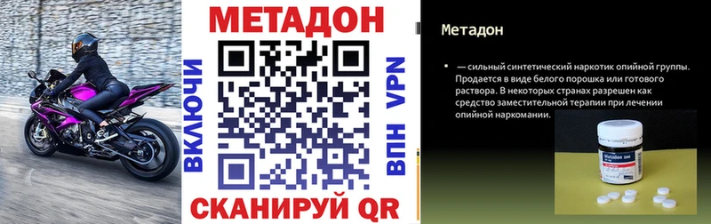 блэк спрут онион  Покров  Метадон VHQ 