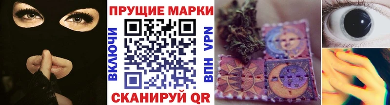 магазин  наркотиков  Покров  Марки 25I-NBOMe 1,8мг 