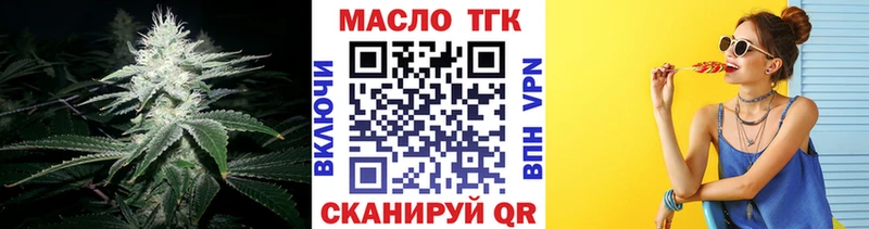 Дистиллят ТГК вейп  где найти наркотики  дарк нет как зайти  Покров 
