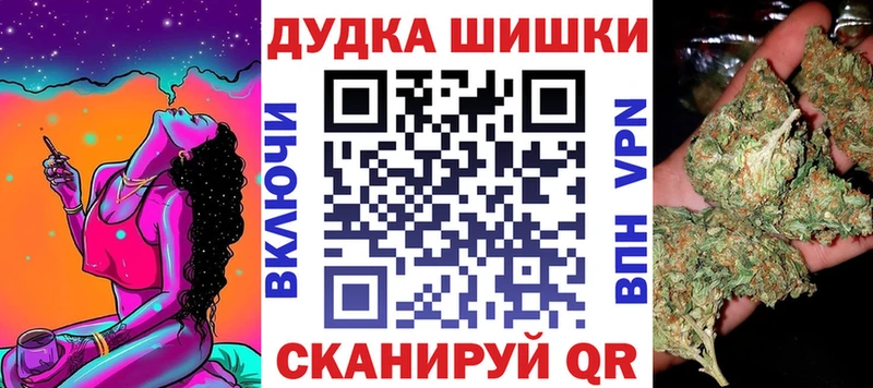 Бошки Шишки семена Покров
