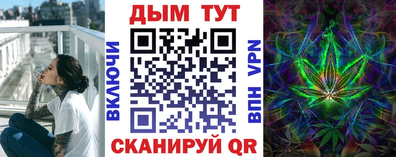 Канабис SATIVA & INDICA  Покров 